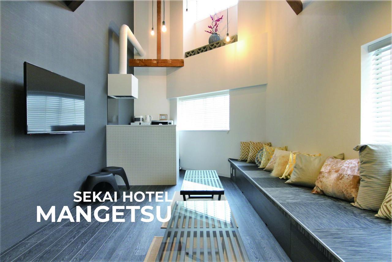 Sekai Hotel Botan Осака Экстерьер фото
